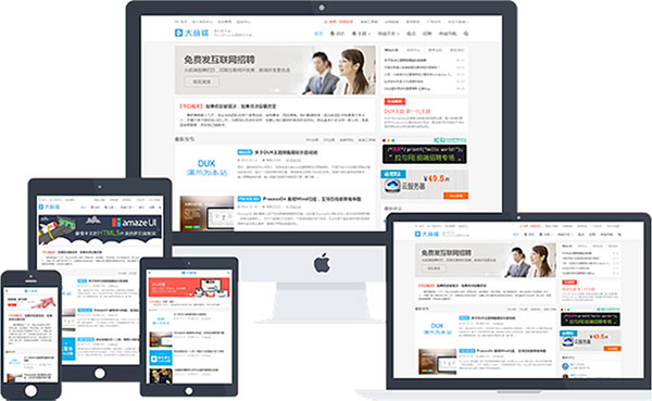 最新WordPress大前端DUX7.1版本模板 最新WordPress大前端DUX7.1版本模板