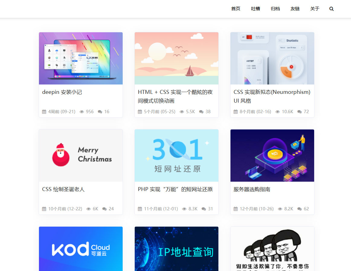 WordPress简约mkBlog博客主题模板v2.1下载 WordPress简约mkBlog博客主题模板v2.1下载