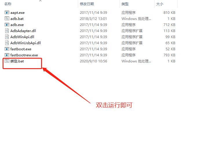 斐讯r1刷入小爱同学无法唤醒 激活绑定工具下载