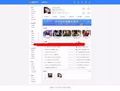 帝国CMS7.5会员中心美化版V1.0GBK&UTF8 自适应PC手机版 帝国CMS7.5会员中心美化版V1.0GBK&UTF8 自适应PC手机版