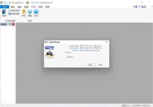 HyperSnap屏幕截图软件v9.2.1汉化版