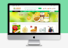 多终端Ecshop生鲜超市网站模板