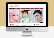 电脑端HTML5化妆美甲培训学校织梦企业网站模板