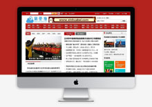 电脑端帝国CMS7.5新闻门户网站模板