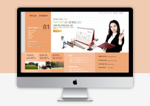 电脑端韩系教育培训机构PSD模板