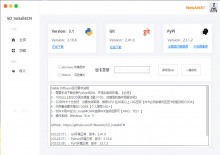 Stable Diffusion-SD_install4CN一键部署AI