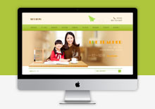 多终端绿色风格的织梦教育辅导机构类网站模板下载