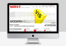 电脑端织梦CMS灰色风格广告设计公司网站模板下载