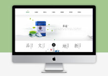 多终端绿色茶叶dedecms网站模板