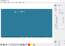 WinSnap v5.3.0截图神器中文免激活版