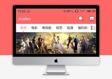 手机端苹果CMSv8免费粉色Joeleo手机网站模