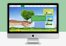 电脑端全屏滚动背景风格绿色环保企业网页模