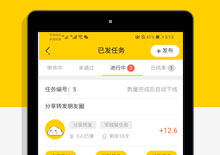 2020新版零钱猫任务兼职app源码下载