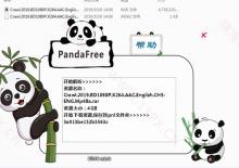 最新款PandaFree2.5百度云不限速下载工具