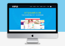 多终端织梦cms网站建设公司网站模板