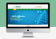 多终端织梦CMS绿色医药企业网站模板