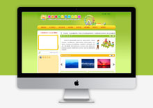 电脑端浅绿色幼儿园织梦CMS企业网站模板下载