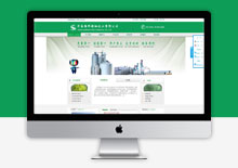 电脑端免费DEDECMS双语切换化工企业网站模板下载