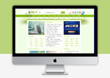 多终端帝国7.5绿色励志文章网站模板下载