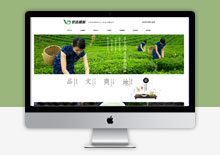 多终端dedecms绿色茶叶农产品网站模板